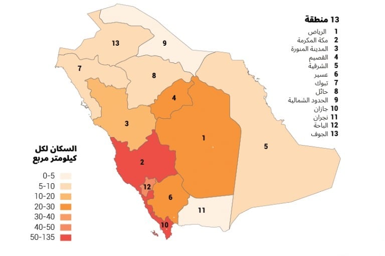 خريطة توزيع الكثافة السكانية في المملكة العربية السعودية