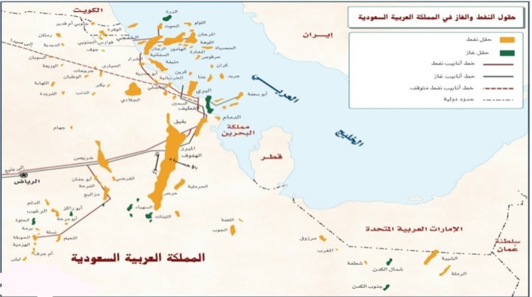 خريطة حقول النفط البرية والبحرية في المملكة العربية السعودية