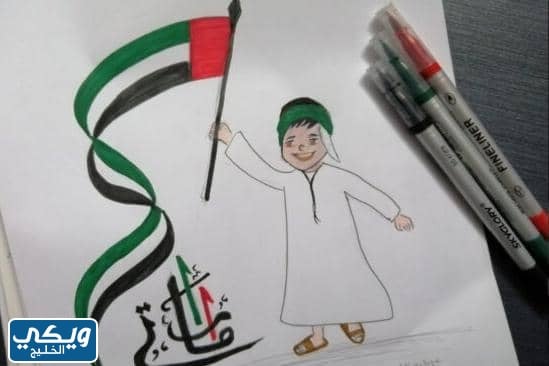 رسومات يوم العلم الاماراتي