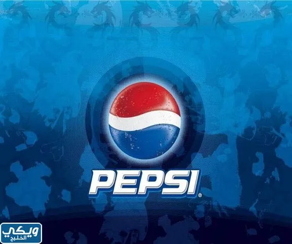 شركة بيبسي pepsi