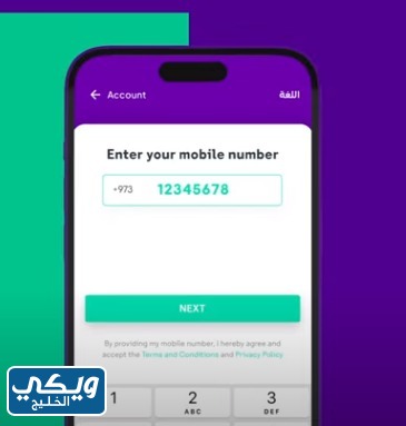 رسوم التحويل من stc pay إلى بنك محلي