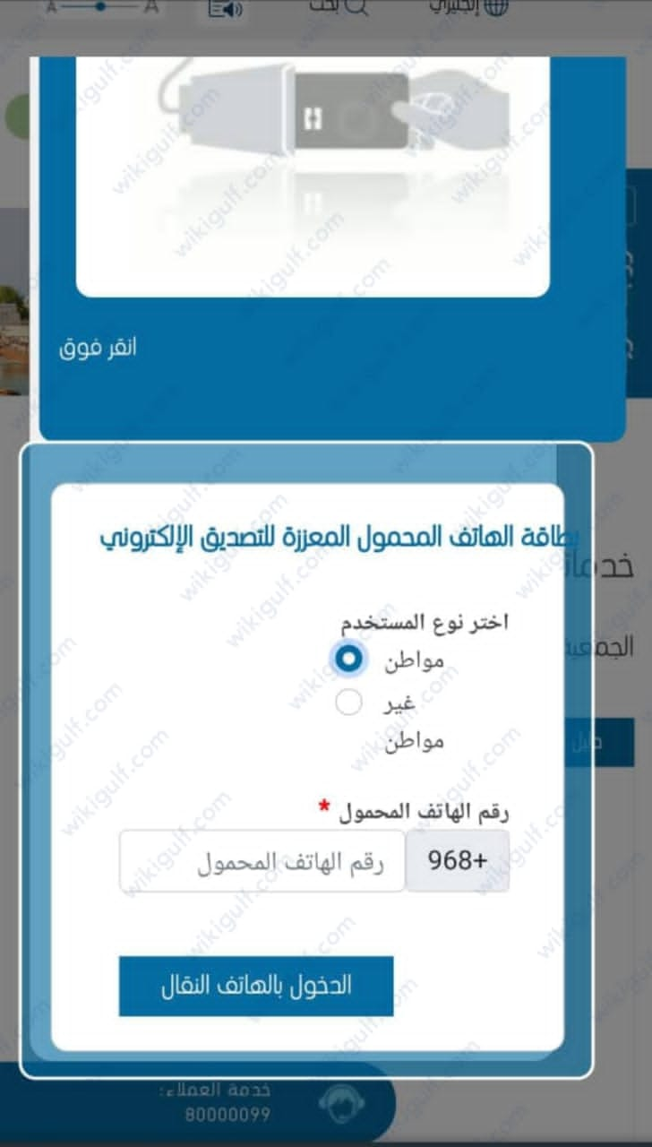 طريقة اختيار أرض في منصة اختار ارضك وزارة الاسكان1