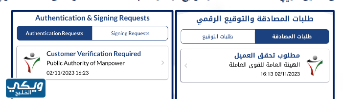 هيكلة تسجيل الدخول لمكافأة الخريجين