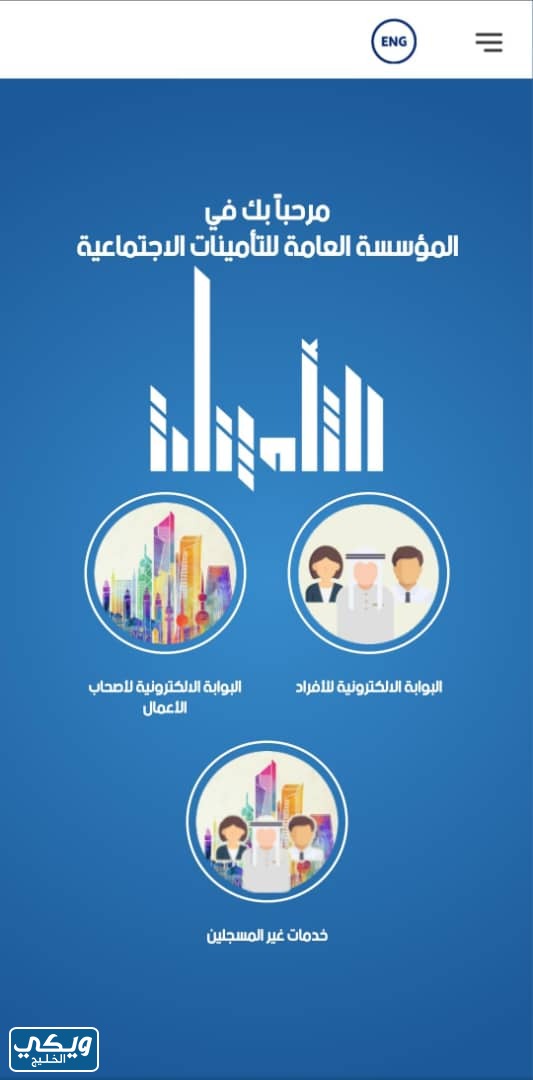 كيفية حساب تاريخ التقاعد للموظفين1