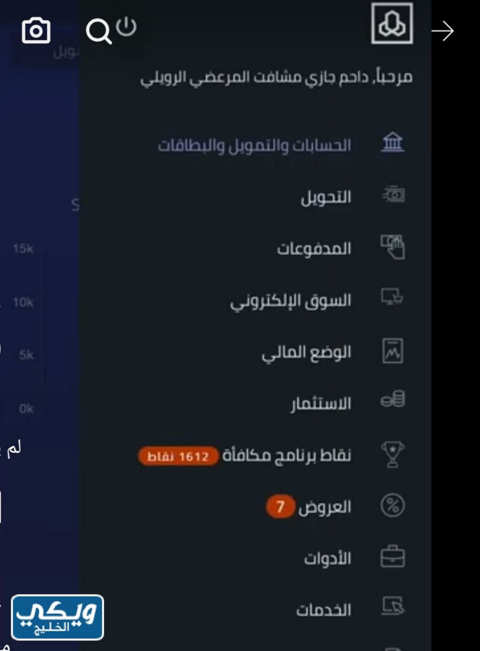 شهادة إتمام البناء