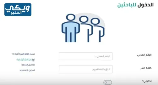 المراجعة الدورية لمكافأة الخريجين الكويت