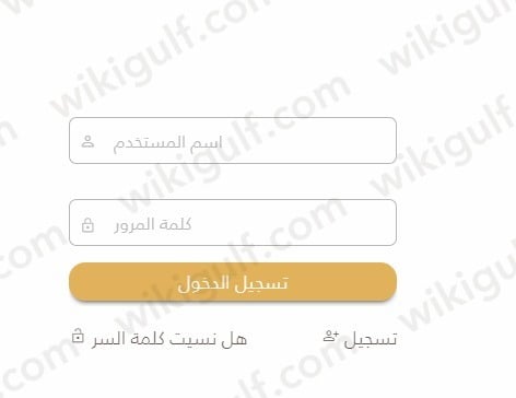 الاكتتاب في الأسهم بنك البلاد