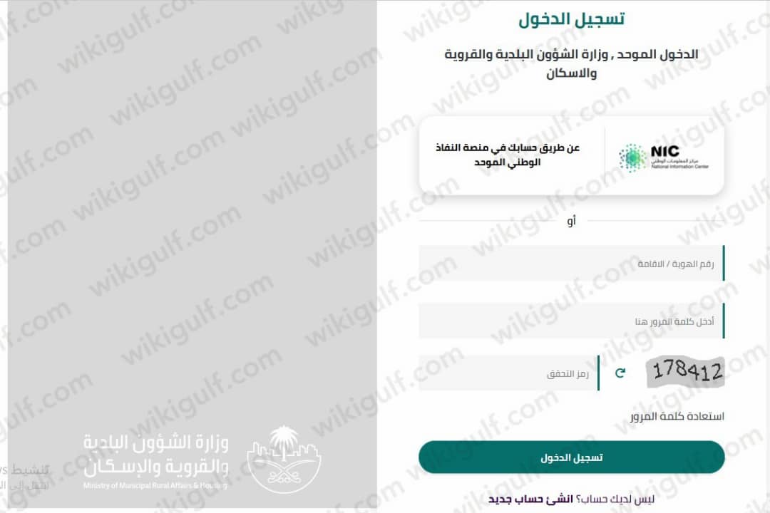 خطوات قبول نقل ملكية الرخصة التجارية